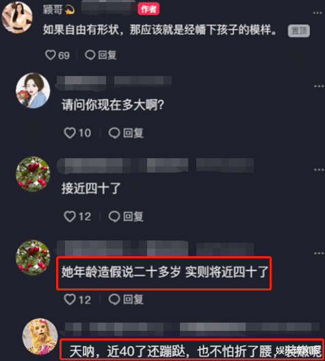 张颖颖|汪小菲疑与张颖颖故地重游,回到二人合影地,网友:近40岁还蹦跶