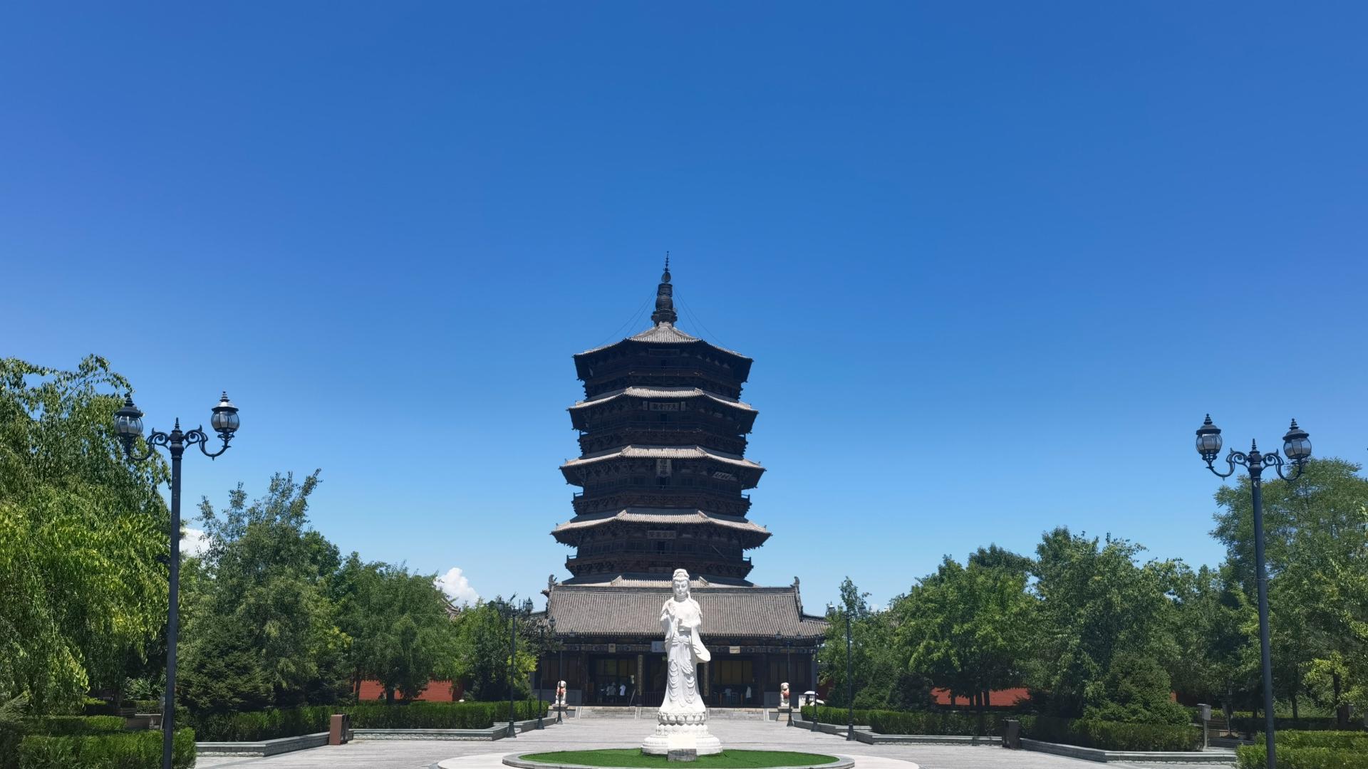 应县木塔|世界上现存最高、最古老的木结构塔：山西应县木塔