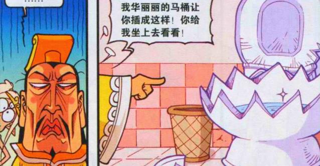 二郎神|娥姐“青丝玉衣”,降龙“荡平天下”,帝哥:朕终究是错付了!