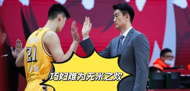 广厦|CBA总决赛G3，广厦弹尽粮绝，杨鸣有望获得教练生涯首座冠军奖杯