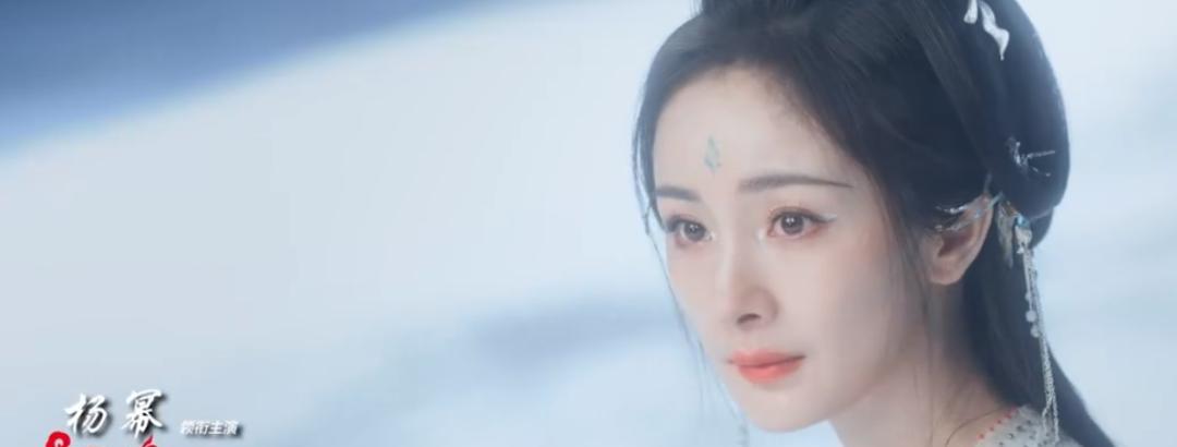 滤镜|《狐妖小红娘》首曝片花，杨幂澡堂滤镜被嘲，彻底离不开磨皮了？