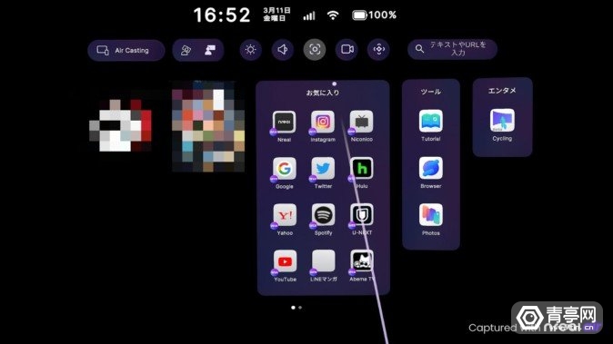 运营商|Nreal Air抢先上手:专为观影打造的3DoF精简版Light