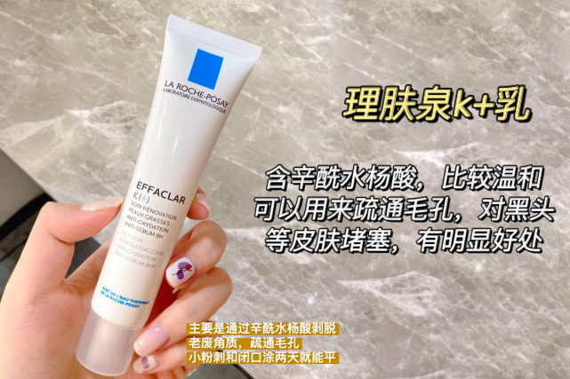 面膜 我不“李姐”！5款真正有用的平价实力护肤，你知道几个？