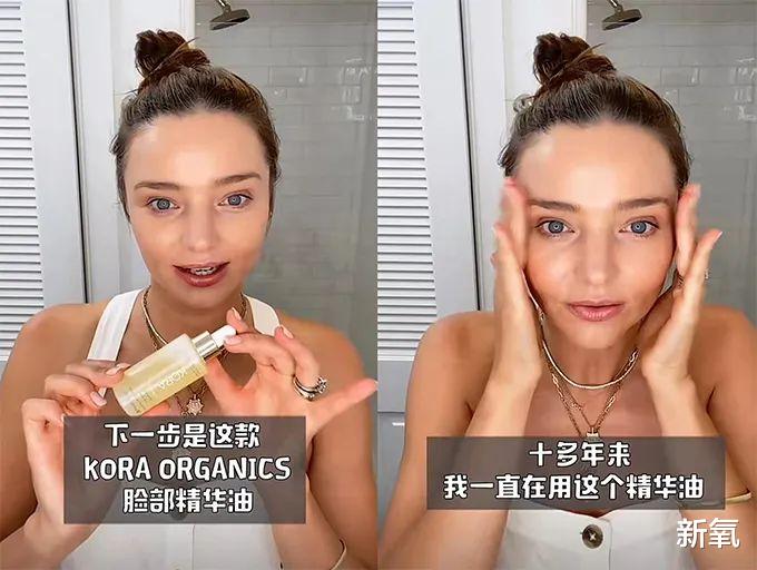 阿Sa 这豪门超模翻车了？拍护肤过程还带妆…