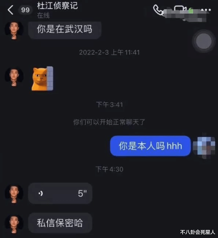 明星|以为离婚是传言,结果真离了,而这6对明星离婚传言,正在被证实