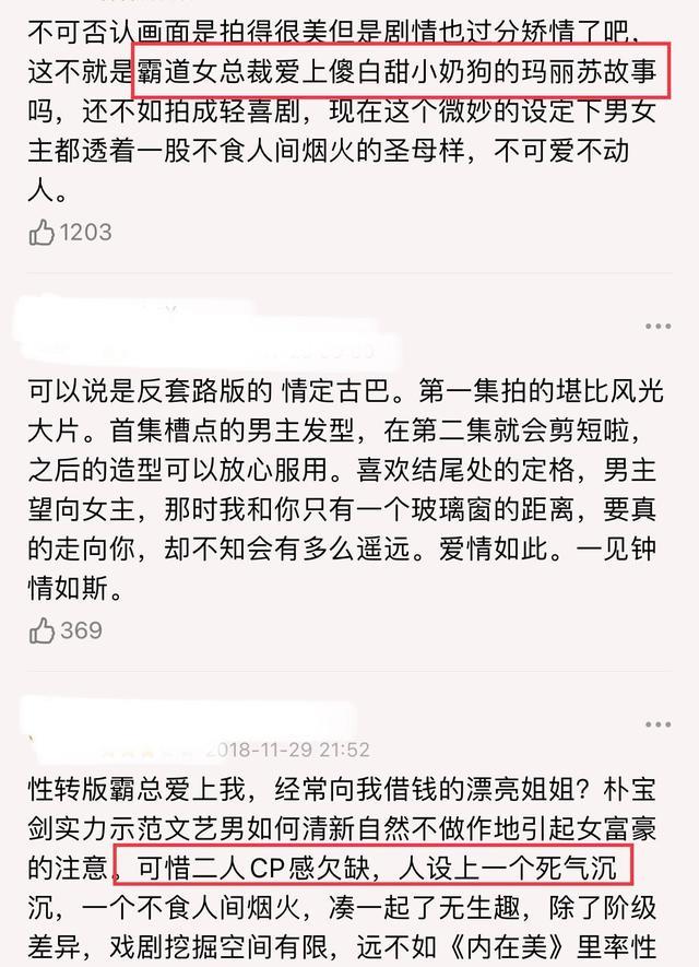 宋慧乔|宋慧乔新剧《黑暗荣耀》搭档小14岁男主,姐弟恋、复仇剧情带感