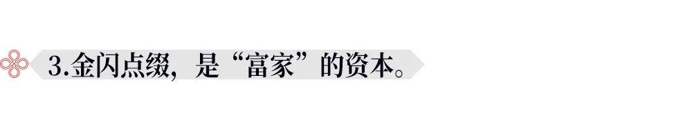 眼线 这是一篇《春节妆容日历》,没来得及美甲、种睫毛的……这篇帮你们“扳回一城”