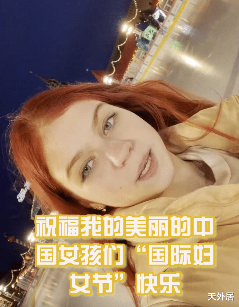 俄罗斯队|俄罗斯3套娃庆祝节日！千金莎莎中文送祝福，K宝携母亲一起亮相