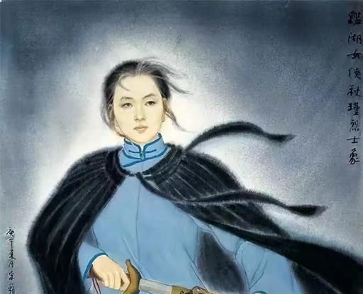 女杰秋瑾:遭丈夫家暴后,用生命打破束缚,参加革命照亮后人
