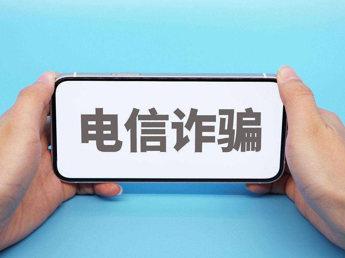 交警打电话说我涉嫌交通肇事,让我去办理拘留手续,该怎么办?
