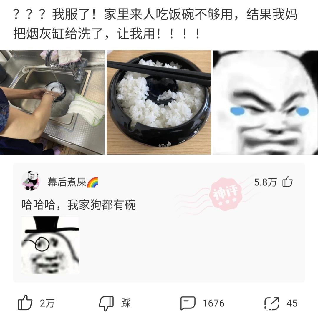 长腿 神回复：最近要开始减肥了，请问鸡胸肉怎么做才能好吃点？
