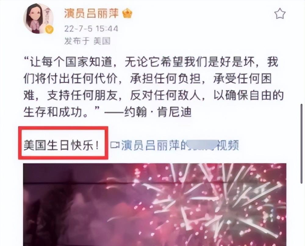 明星|安倍事件持续发酵？多位明星发文悼念引争议？央视六套节目太敢播