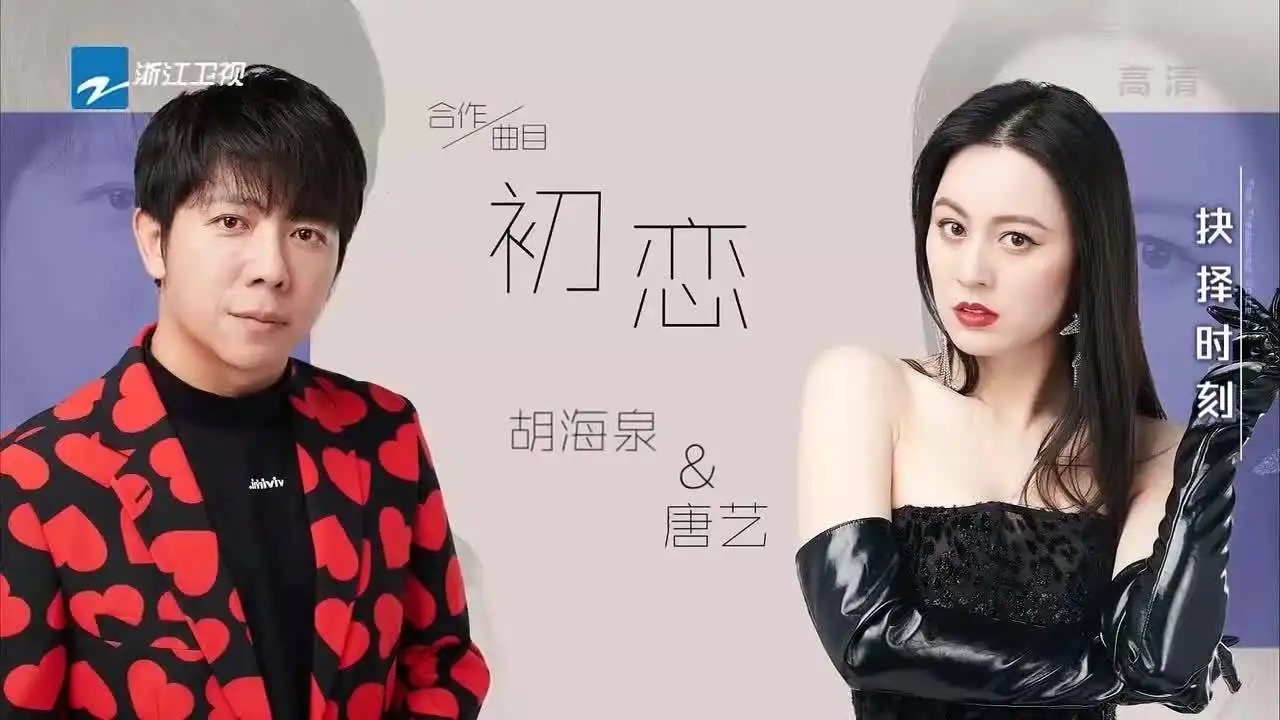 天赐的声音3|《天赐的声音3》有人开怼，但每个人都有资格唱歌，唱出心声是最好技巧