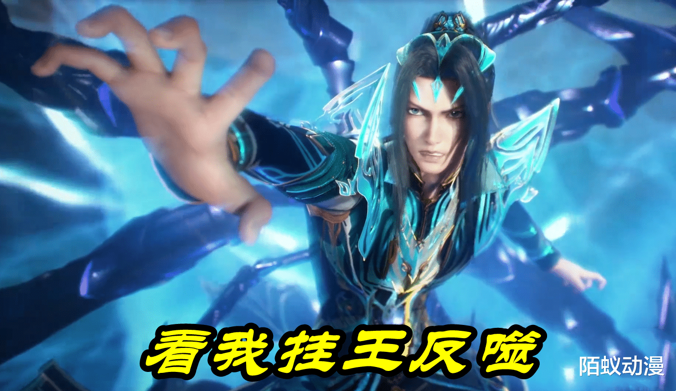 小舞|斗罗大陆：92级海星“身体被掏空”，挂三真无敌，10W年八蛛矛玩反噬