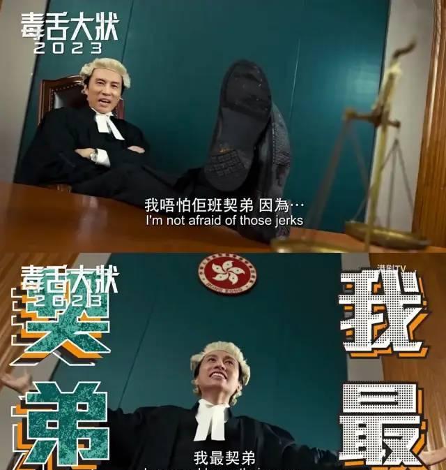 黄子华|今年第一部值得去电影院看的港片！香港票房超《寒战》《无间道》