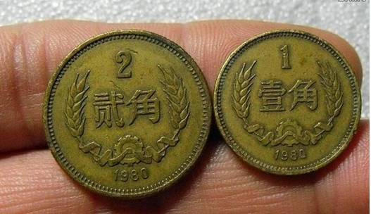 |这枚我国唯一发行的2角硬币 ,机具收藏价值!