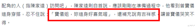 戏剧|金钟戏剧红毯造型：46岁林心如锁骨抢镜，杨谨华大秀好身材
