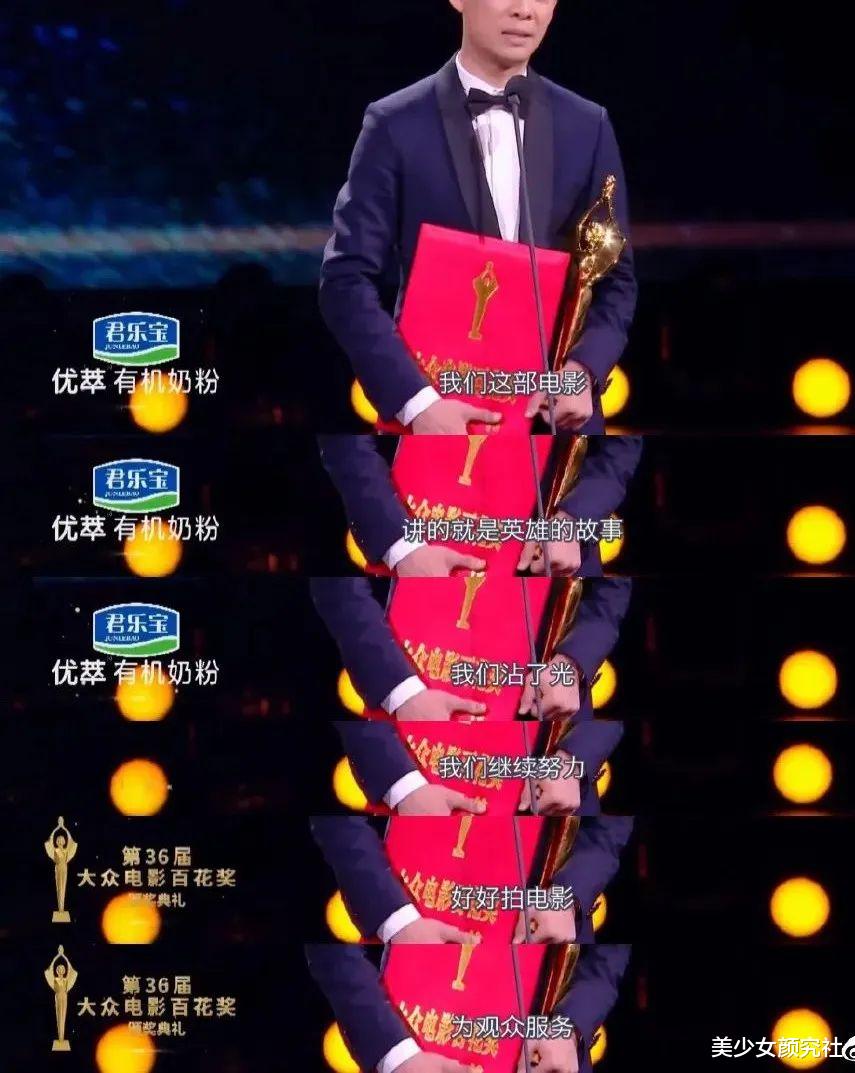 张译|影帝张译，这就翻车了？