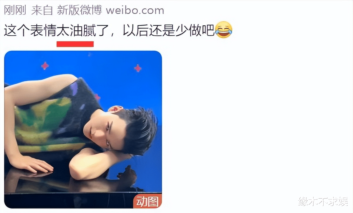 化妆品 龚俊关晓彤杂志造型被嘲：一个被批油腻，一个像十几年前发廊广告