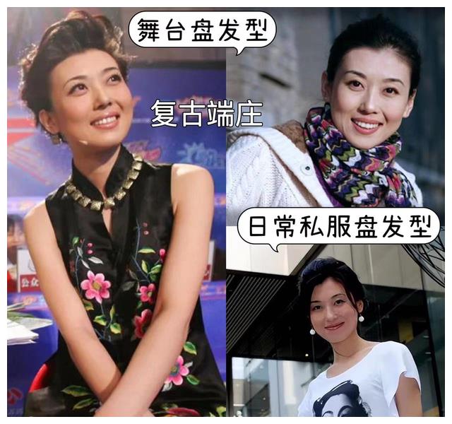 穿衣搭配 “央视女神”李红44岁挺时髦,穿衣端庄从容,一副成熟知性相真美
