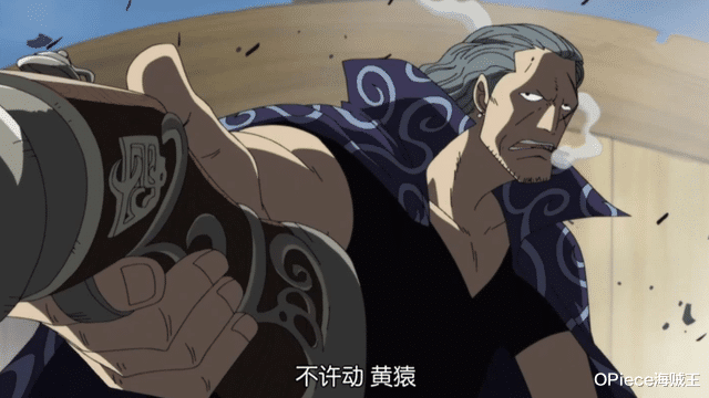 海贼王|海贼王中海贼团二号人物的身高对比，最高者有6米，索大竟然最矮
