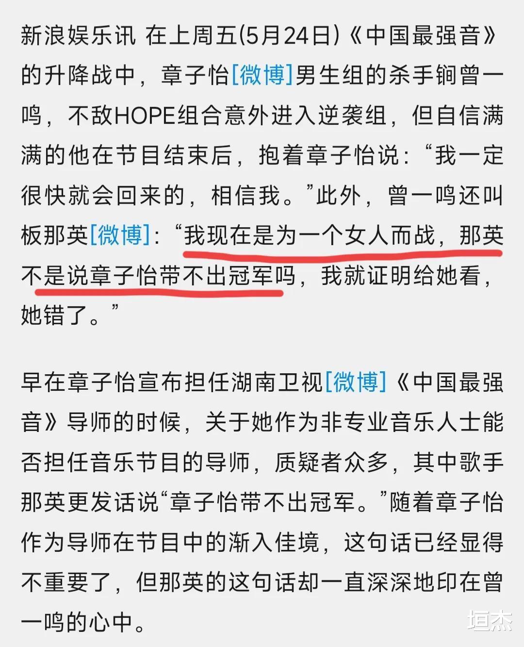 抗癌|曾一鸣谈追梦,曾拿300万买房钱做专辑,如今一分不值,十分后悔