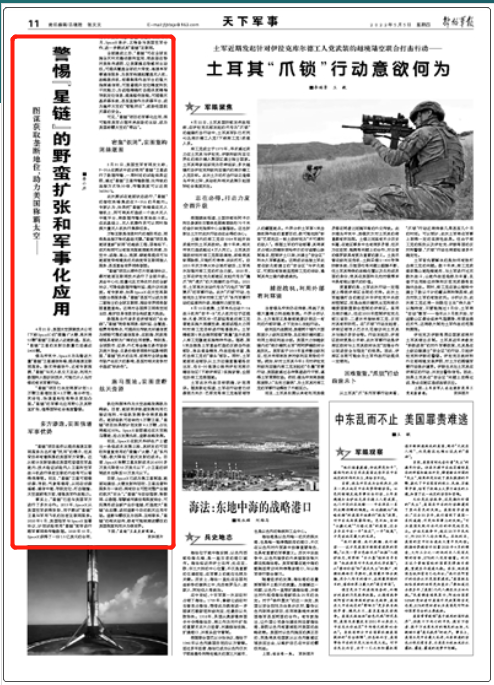 星链|晴天霹雳！马斯克星链面临彻底断网：SpaceX强烈抗议