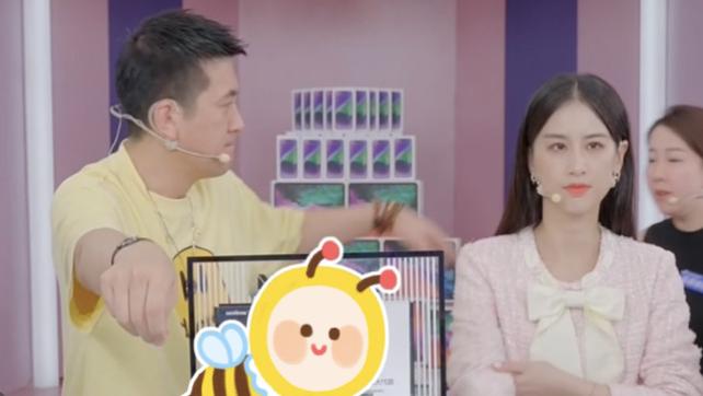 章泽天|?杨子黄圣依再次合体直播，两人互动全无！