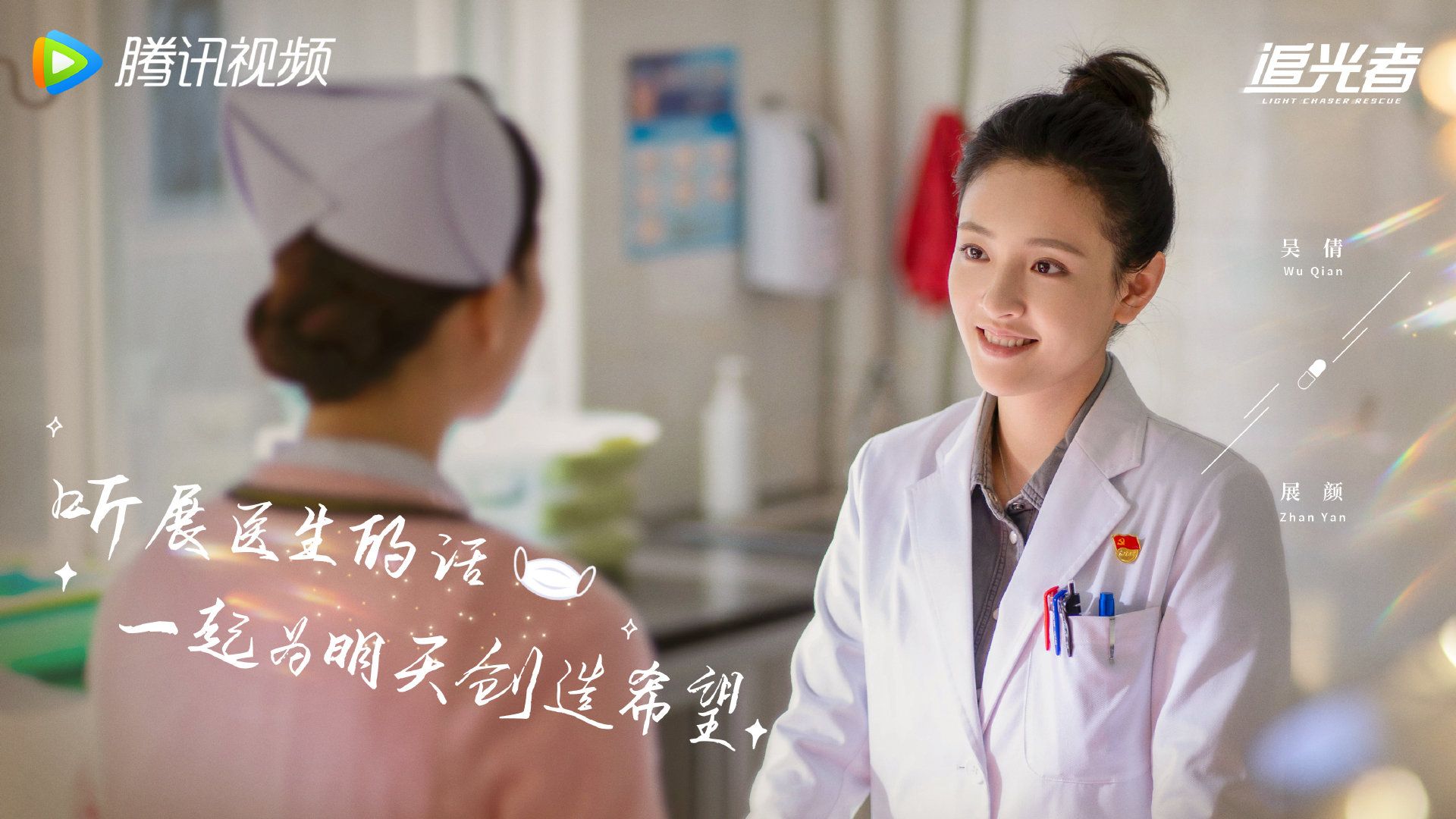 吴倩|《九义人》开拍,吴倩搭档两大古装男神,剧情带感有看点,可期待