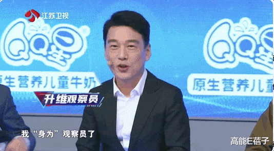 学霸|智商比到尽头，学霸们开始比格局了