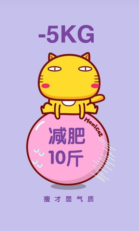 白鹿 销售减肥产品，赔钱还坐牢！