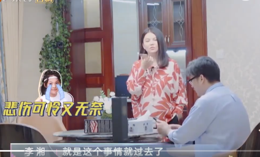 李湘|王诗龄没写作业被妈妈批评，对比奢华生活，李湘的教育观让人深思