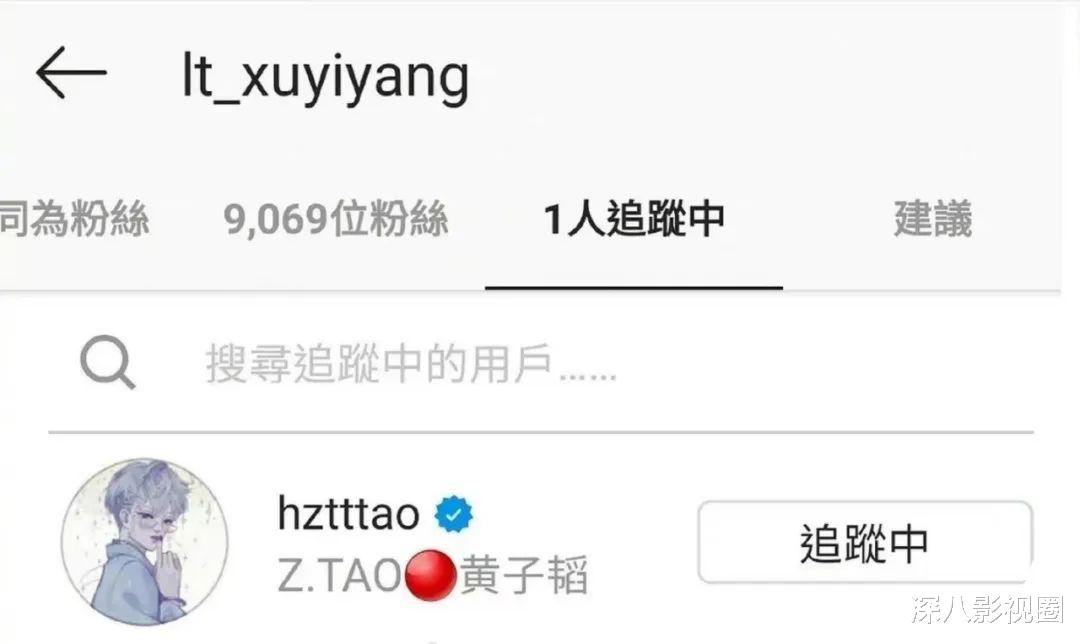 黄子韬|哪怕内娱塌了，都有他嘴顶着！