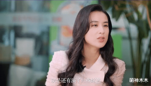 跨年晚会|黄圣依太敢说!受访揭露综艺节目“潜规则”,直言综艺是要演的