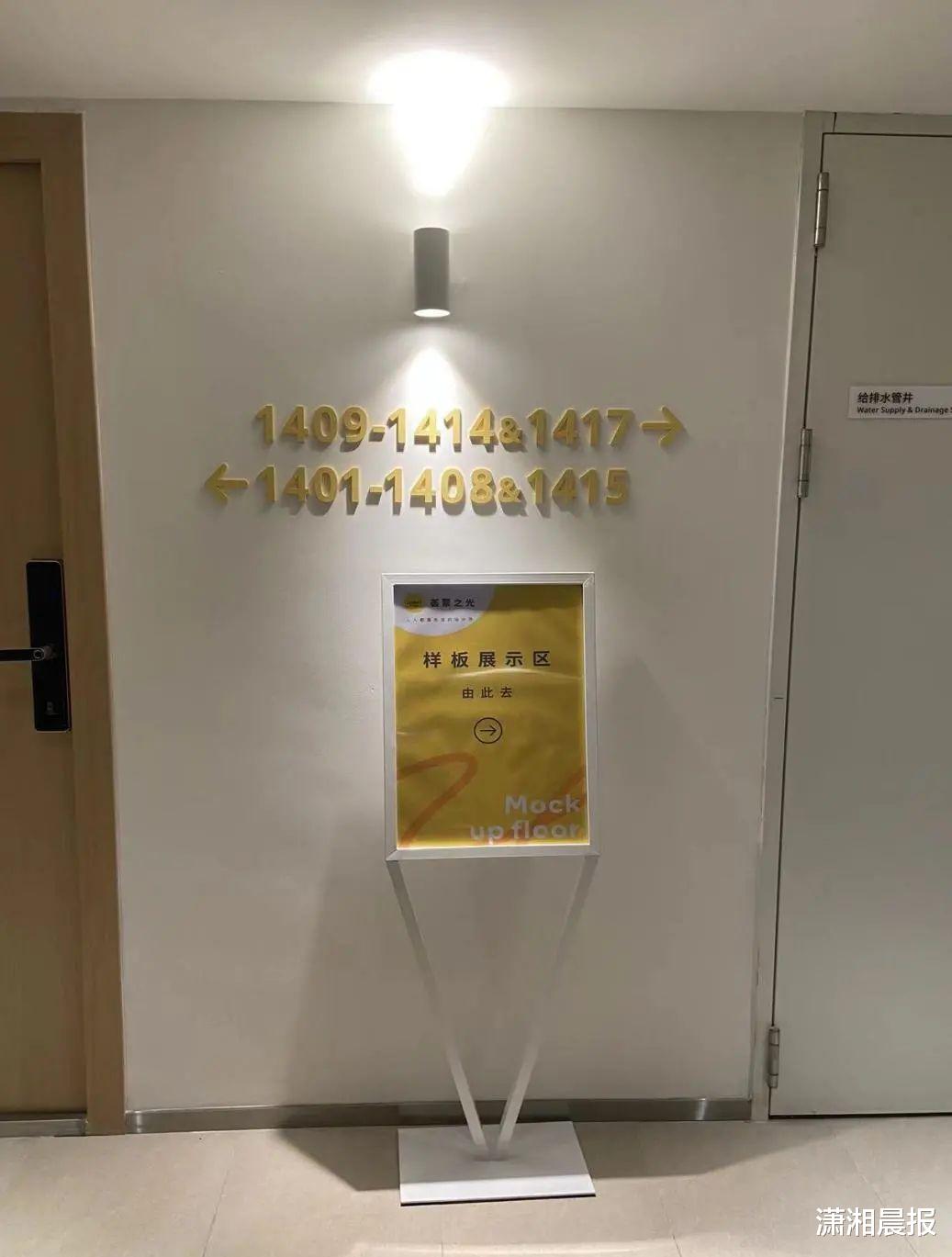 阳台|宜家长沙公寓五折开卖!特价7字头起,以价换量成去库存共识