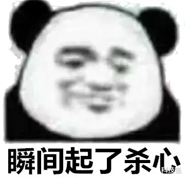 深信服|秘密监测员工离职倾向,这个国产系统出事了