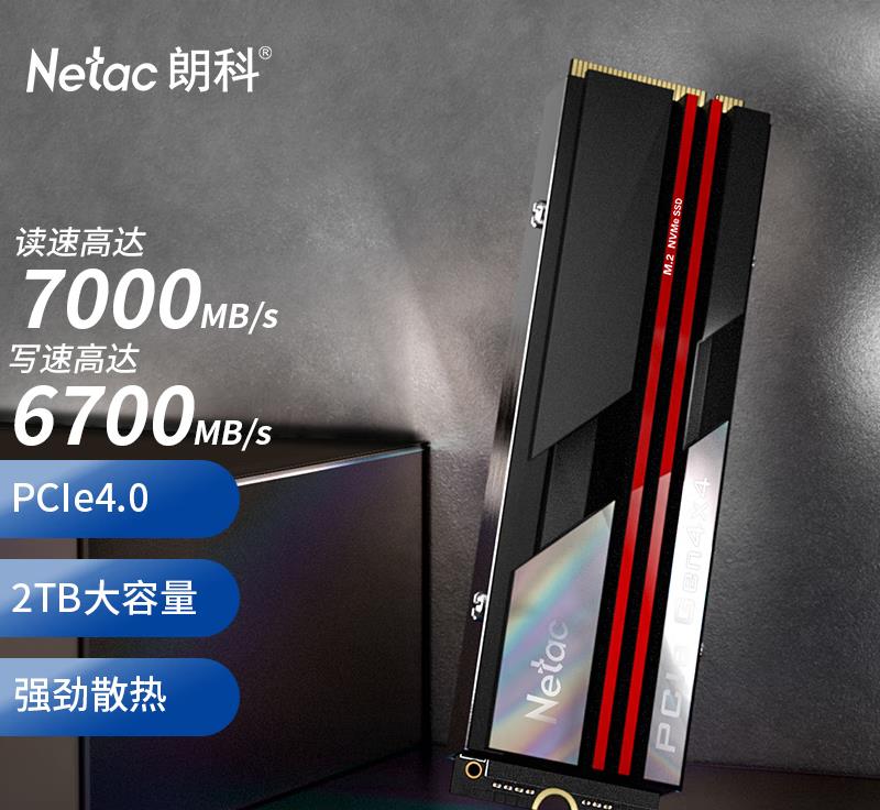 锐龙|A卡性价比高，固态、锐龙7000大跳水？！双十一PC装机导购全指南