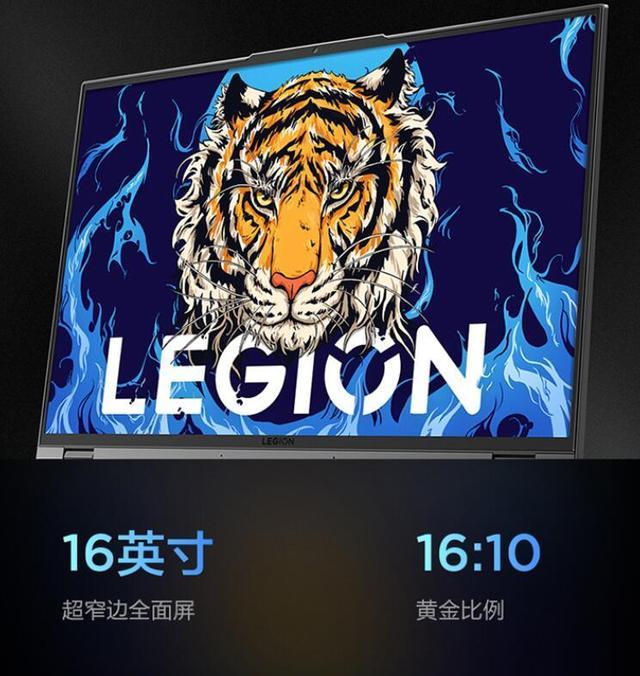 联想|联想拯救者y9000p2022款怎么样,评测有什么优点和不足