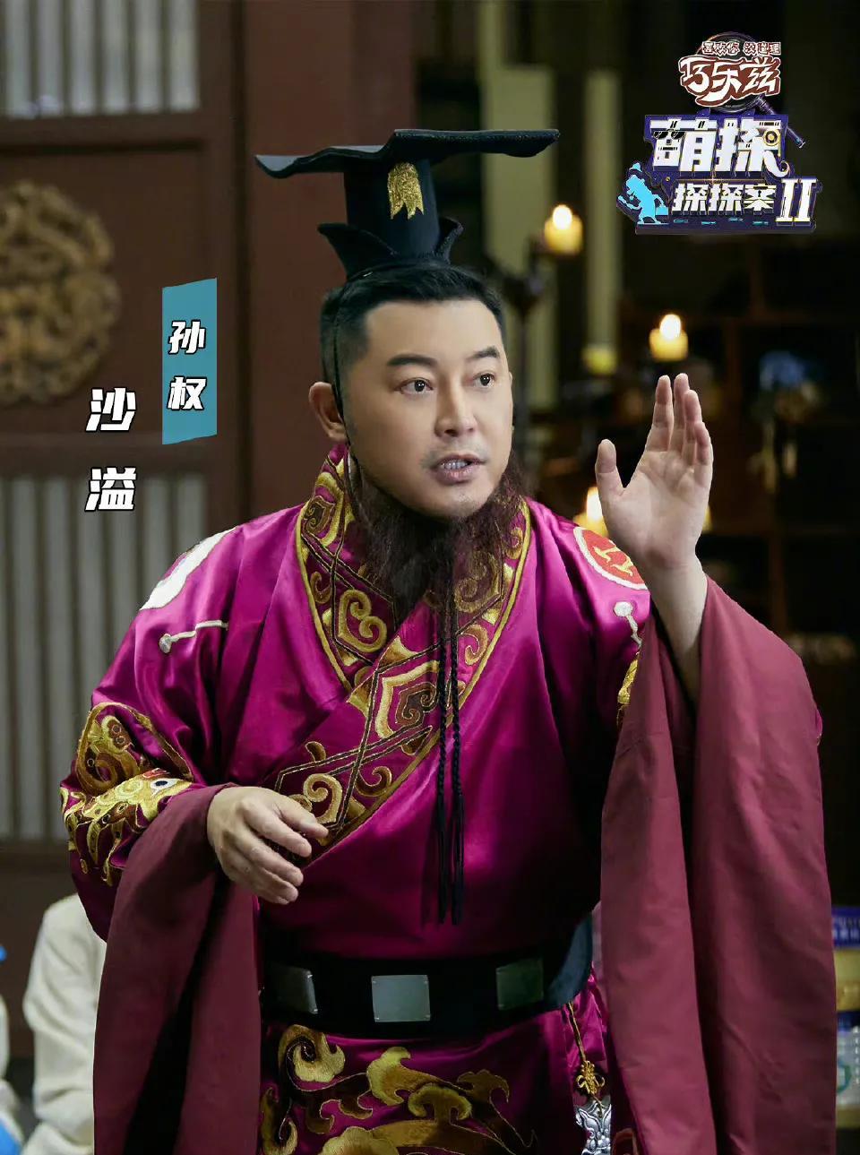 王一博|6.12综：叶倩文 周雨彤 韩东君 刘宇宁 龚俊 白鹿 郑业成 王一博 刘雨昕