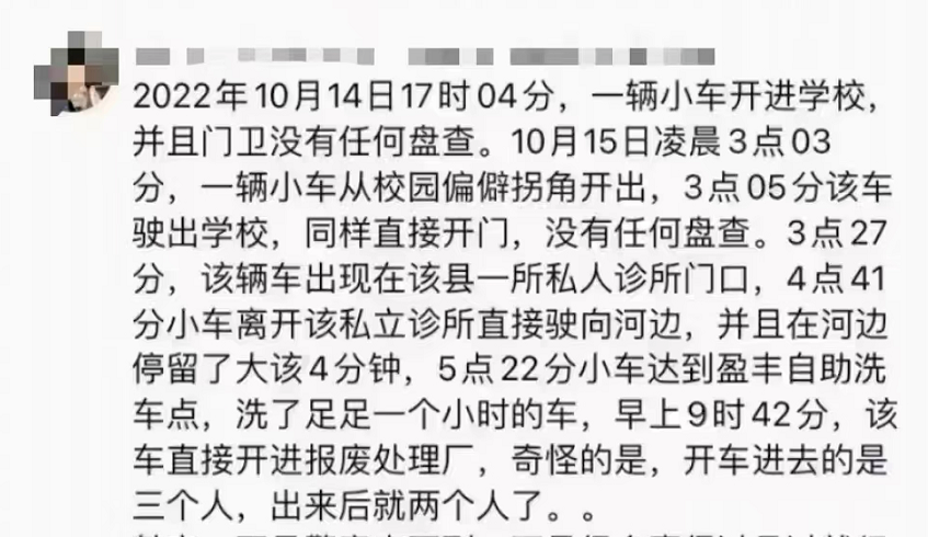 数十起青少年诡异失踪案的背后……