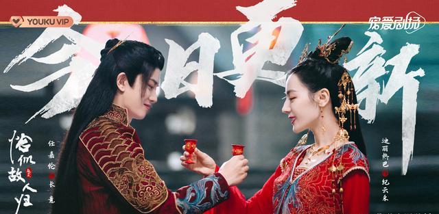 |故人归更新五张新剧照：云意夫妇搞事业太飒，多角度大婚场面好爽