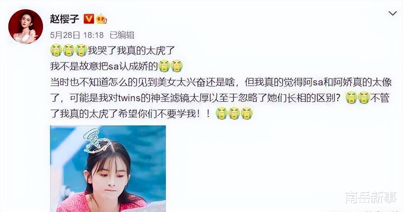 宁静|浪姐3首场公演宁静胜出不意外：识人准，茶艺品鉴师静姐太敢说