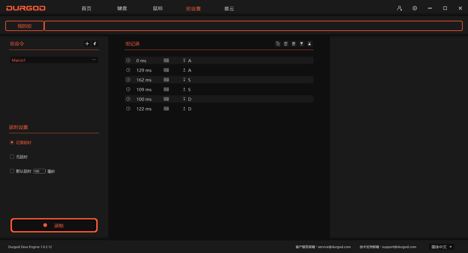 移动互联网|三模热插拔,小白的第一把客制化——杜伽K330W PLUS无线机械键盘