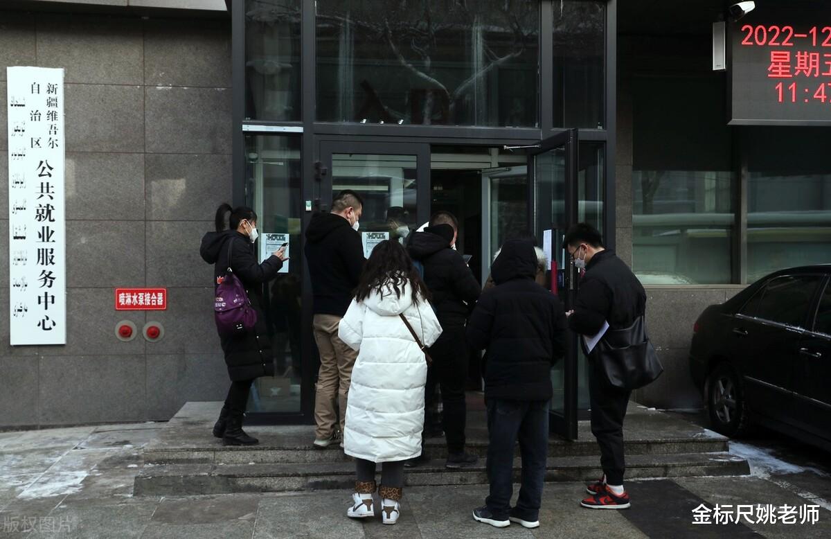 穿衣搭配|事业单位、国企招聘存在“萝卜坑”，看到这些特征就要小心了