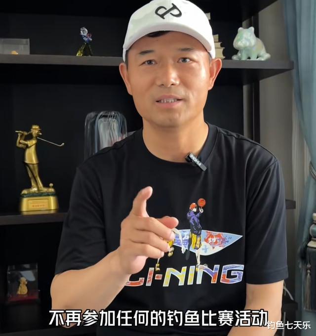 停摆|钓鱼圈“水真深”！邓刚、曾大盆退赛，“王者之战”遭遇停摆危机