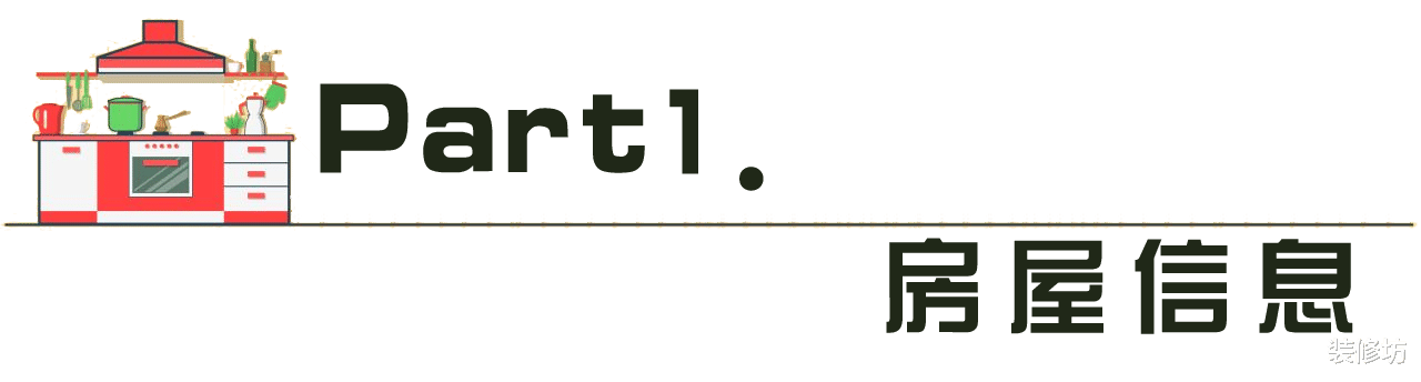 丁克夫妻的神仙生活,全屋都极尽复古魅力,简直舒服的不像话