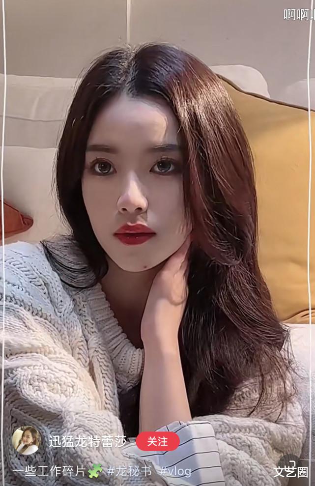 春晚|迅猛龙生图翻车,见过真人的网友透露,她绝对没整容,颜值一般,身高一米六