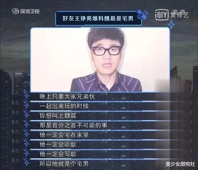 魏晨|啥情况？！张翰要被封杀，魏晨也出事了