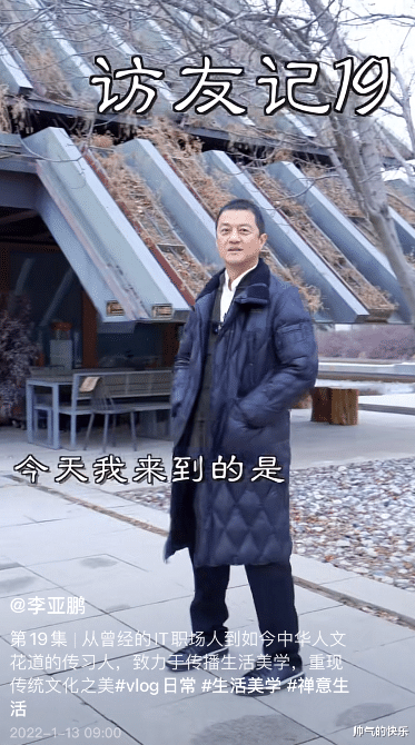 李亚鹏|李亚鹏和小女友海哈金喜疑拍婚纱大片，被曝再婚本尊七字回应