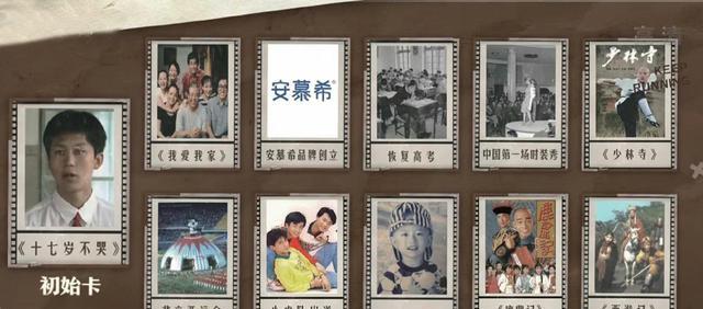 奔跑吧10|《奔跑吧10》首播满屏尴尬，煽情尬笑掩盖游戏无聊，2位新MC抢眼